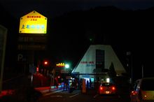 吉野路 上北山