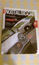 Japanese Nostalgic Car