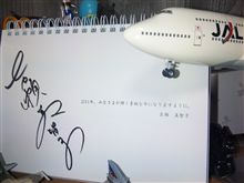 ２０１１年のカレンダーを(σ･∀･)σｹﾞｯﾂ!!
