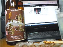 この時期だから・・・