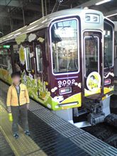 家族で三ノ宮