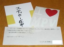キタァ～～キタァ～～ｷ━ヽ（≧▽≦）ノ━ﾀ！！！ ♪