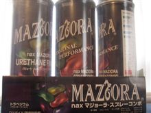 嵐のような…