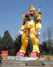偽ガンダム! 偽ガンダム!