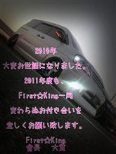 年末のご挨拶