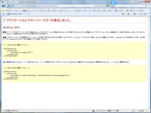 みんカラ…　オマエもか…