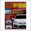 本日CLUB HYBRID発 ...