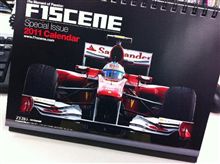 2011 F1カレンダー