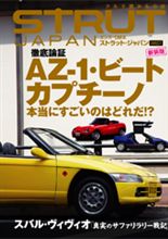 またまたまた、そしてまたビート本！