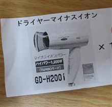 弄られながらの忘年会。