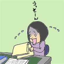 年末調整・・・