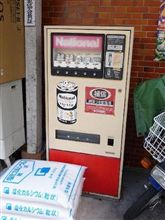 やる気が無い自販機・・・その２