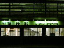 兵庫来たよ