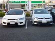 ようやく 