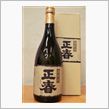今日の一本Ｎｏ.１５８