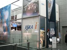 jaxa jaxa