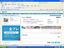 AQUOS　TVにPC接続