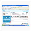 AQUOS　TVにPC接続