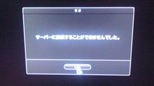 GT5サーバーに…