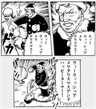 メリっーす‼