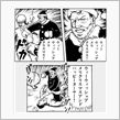 メリっーす‼