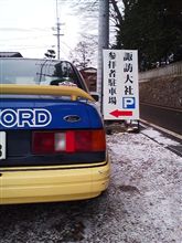 やっぱり日本の冬は良いねぇ。