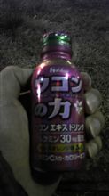 メリー メリー