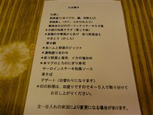 今年最後の弄りと、忘年会