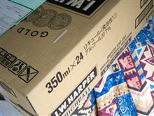 プレゼントきた〜！