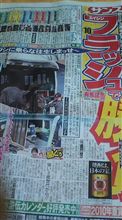 さぁ忘年会しかしその前に有馬記念だ(^-^)v