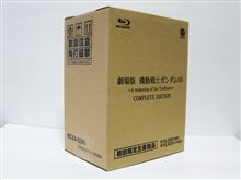 「劇場版ガンダム00」のBDが届いたよ♪