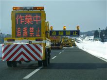 再びドライブ 再びドライブ