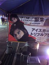 明日はしゃぶしゃぶ。 明日はしゃぶしゃぶ。