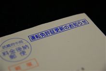 きたよキタよー！