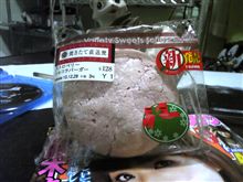 つい… つい…