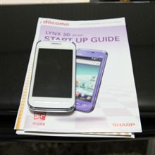 iPhoneって何だ? iPhoneって何だ?