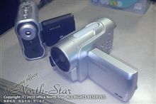 都城で新機種購入