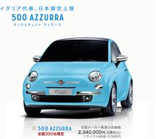 FIAT 500 AZZURRA