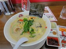 珍來柏日立台店(柏市) 珍來柏日立台店(柏市)
