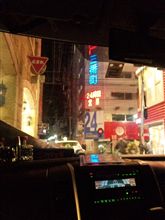夜の