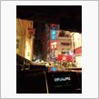 夜の