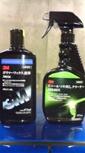 洗車&タイヤ交換。 洗車&タイヤ交換。