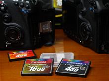 今度のCFは16GB 今度のCFは16GB