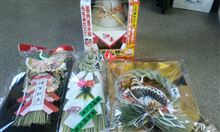 本年も有難う御座いましたｍ（＿　＿）ｍ