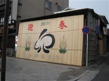 もう少しです！