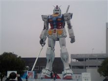 GUNDAM GUNDAM