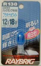 諦められなかった・・・ 諦められなかった・・・