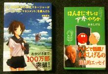 意外な贈り物。