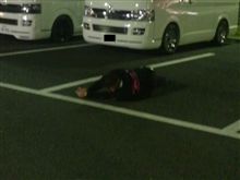 2010ファイル(笑)