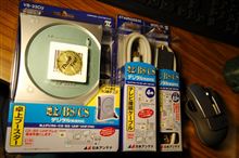 衛星用ブースター導入~農業新聞に冬コミの記事が!? 衛星用ブースター導入~農業新聞に冬コミの記事が!?